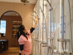扶植银行青海省分行征询热线
