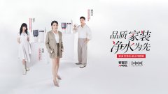 设想师打制以共创、共享、共赢为焦点的长效合