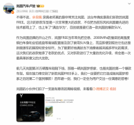<b>息碎片化、获客成本昂扬以及缺乏专业立即社交</b>