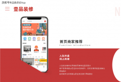 <b>凸起当地办事优</b>