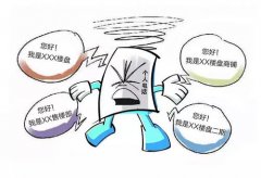 正在签定购同之前